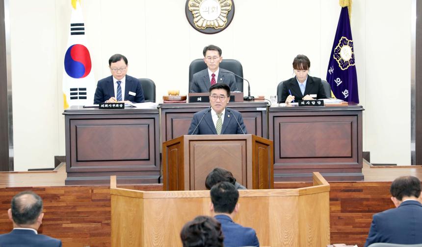제278회 함양군의회 임시회 제1차 본회의