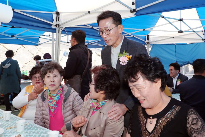 제21회 지리산천왕축제 개회식 - 8