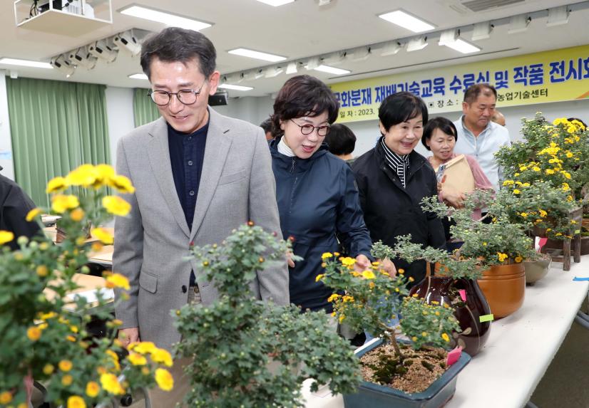 국화분재 재배기술 교육 수료식 - 8