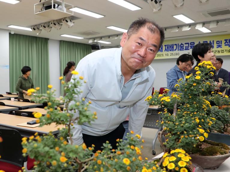국화분재 재배기술 교육 수료식 - 9