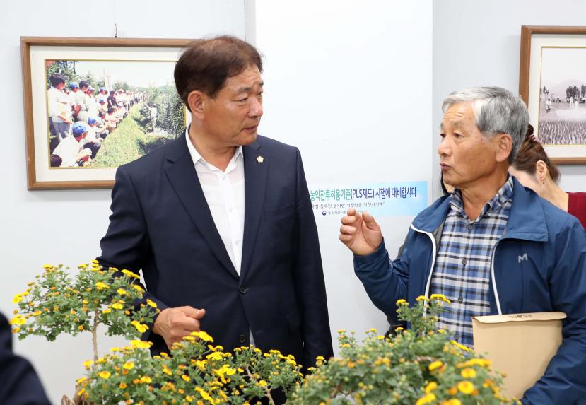 국화분재 재배기술 교육 수료식 - 12