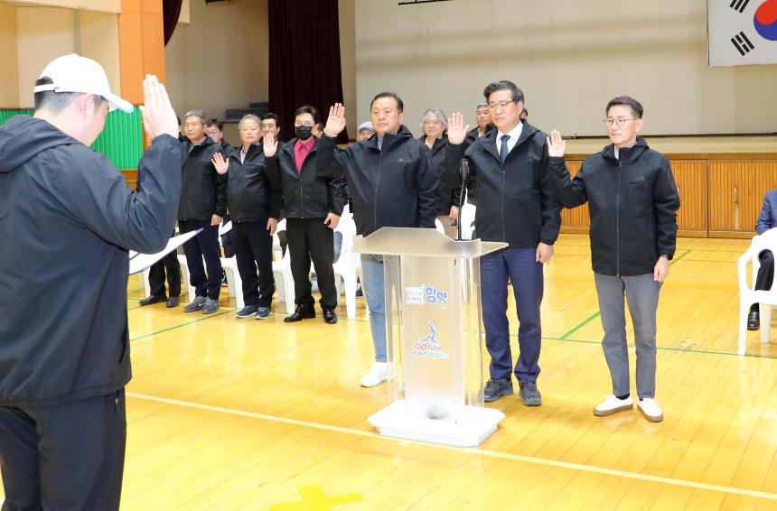 제34회 경상남도생활체육대축전 결단식 - 3