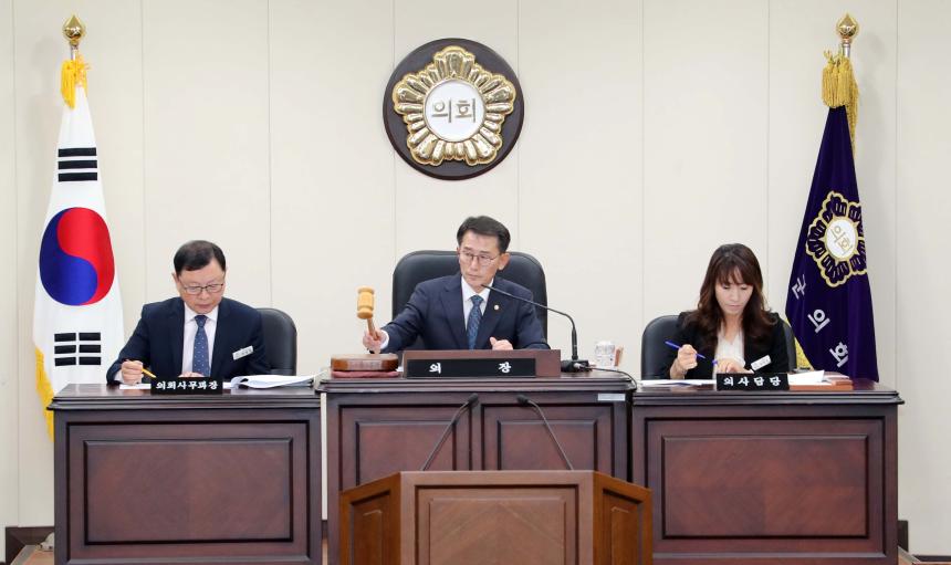 제278회 함양군의회 임시회 제2차 본회의