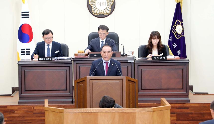 제278회 함양군의회 임시회 제2차 본회의 - 3
