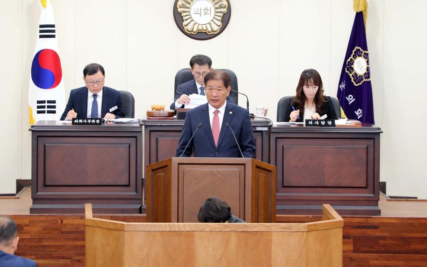 제278회 함양군의회 임시회 제2차 본회의 - 5