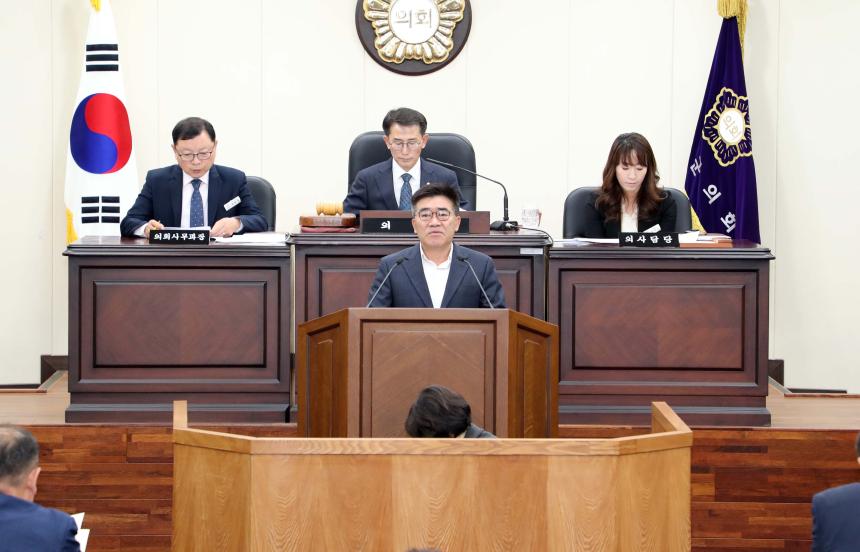 제278회 함양군의회 임시회 제2차 본회의 - 6