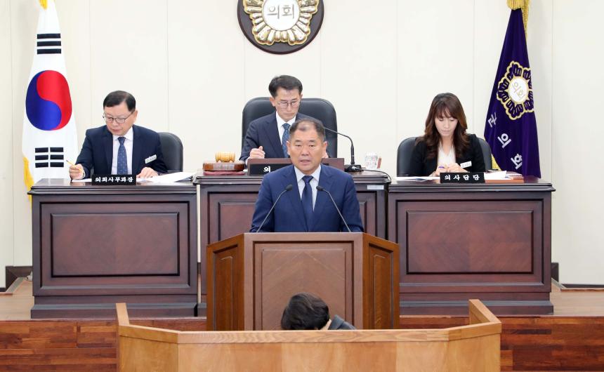 제278회 함양군의회 임시회 제2차 본회의 - 7
