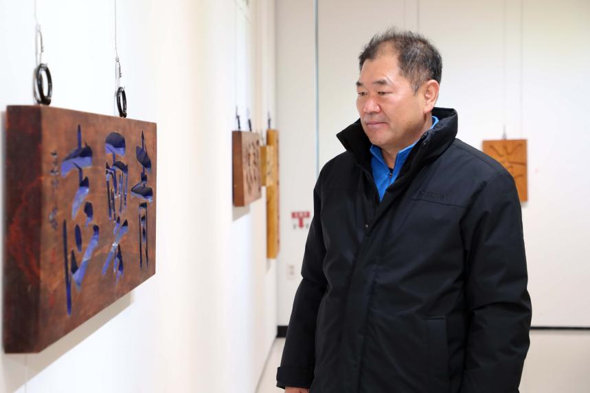 기획전시 