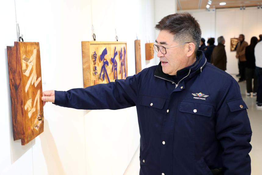 기획전시 