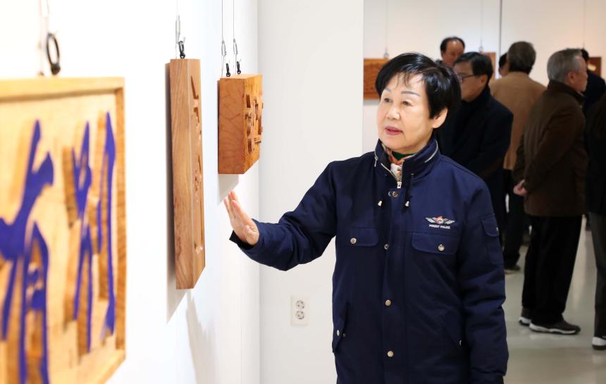 기획전시 