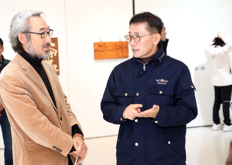 기획전시 