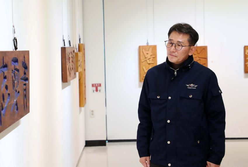 기획전시 
