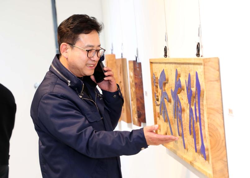 기획전시 