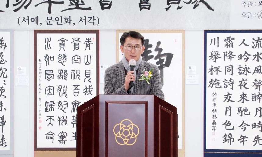 제4회 함양필묵회 회원전 개전식 - 6