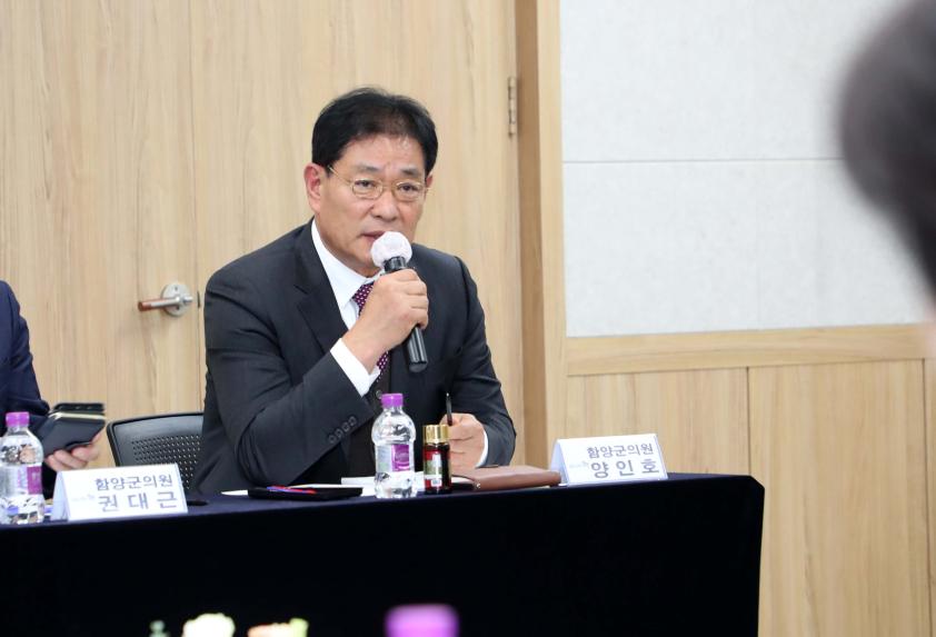 안정적 원료삼 생산공급을 위한 3자간 상생협력 협약체결 - 1