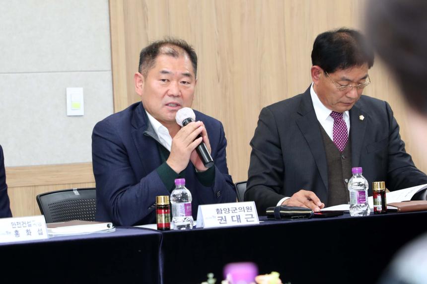 안정적 원료삼 생산공급을 위한 3자간 상생협력 협약체결 - 2