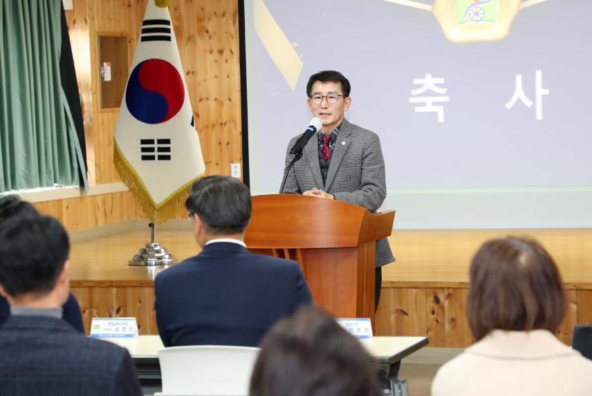 제35회 함양교육상 시상식 - 2
