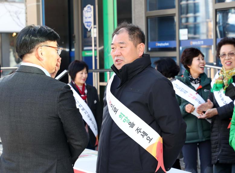 사랑의 열매 달기 - 5