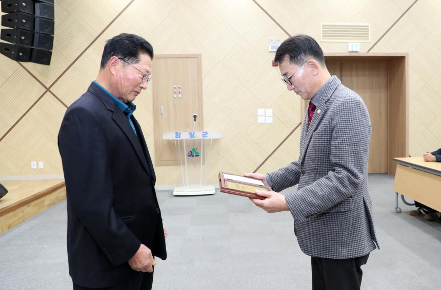 바르게살기 운동 도덕성 회복 및 모범 다문화가정 시상식 - 1