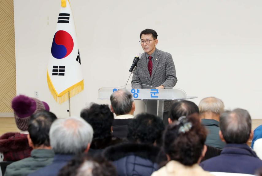 바르게살기 운동 도덕성 회복 및 모범 다문화가정 시상식 - 6