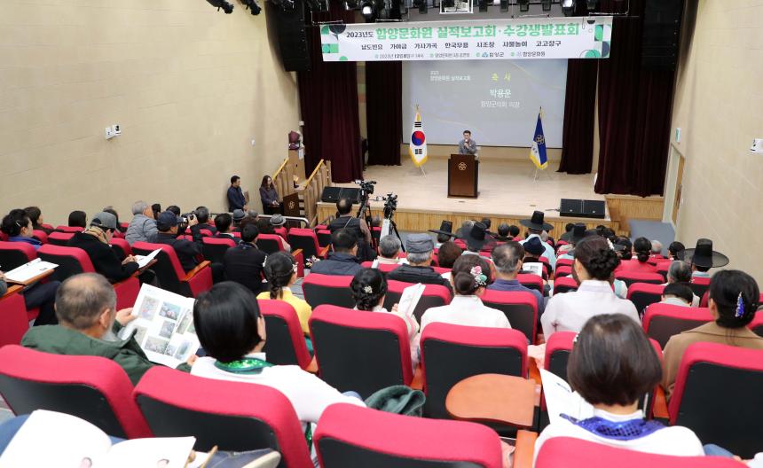 함양문화원 실적보고회 및 수강생 작품 전시 발표회 - 3