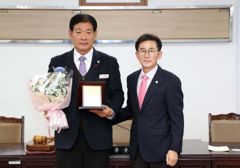 퇴직공무원 및 의정봉사상 수여식 - 5
