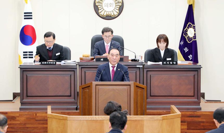 제279회 함양군의회 제2차 정례회 제2차 본회의 - 1