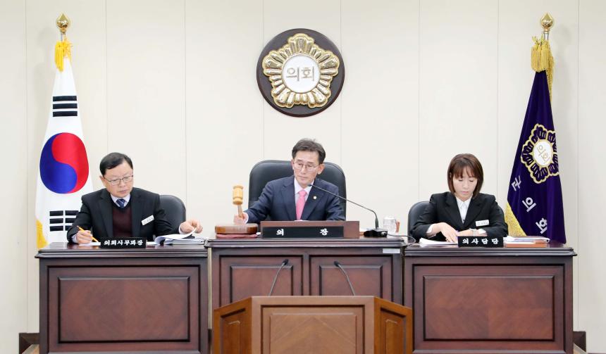 제279회 함양군의회 제2차 정례회 제2차 본회의 - 2
