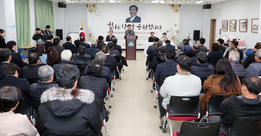 정순우 농업기술센터 소장 퇴임식 - 1