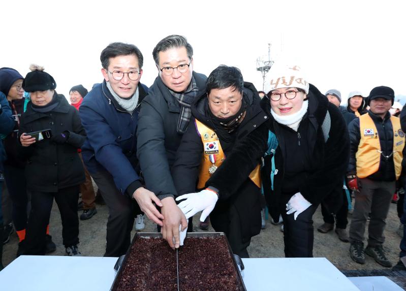 2024년 해맞이 행사 - 1