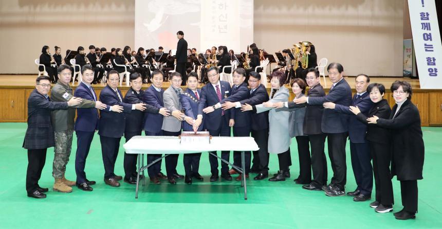 함양청년회의소 신년 인사회 - 3