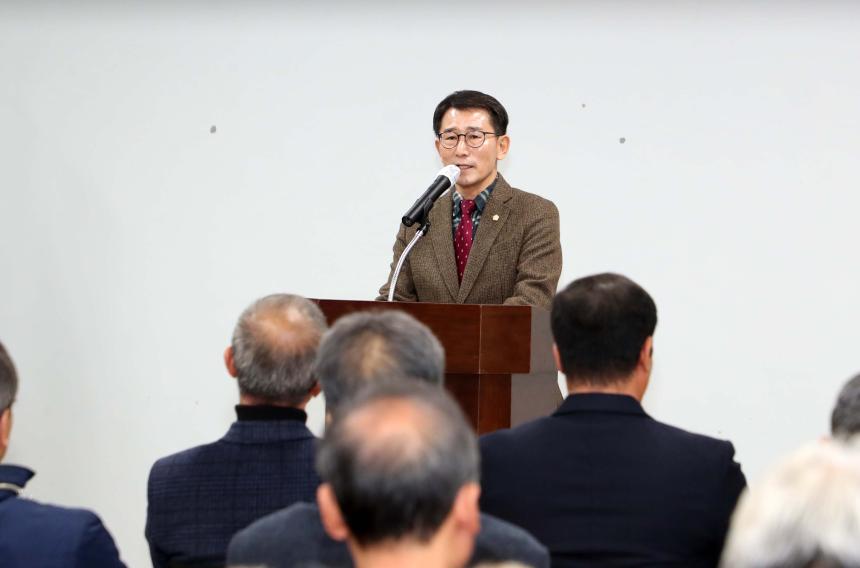 2024년 후계농업경영인 회장 이취임식 및 연시총회 - 2