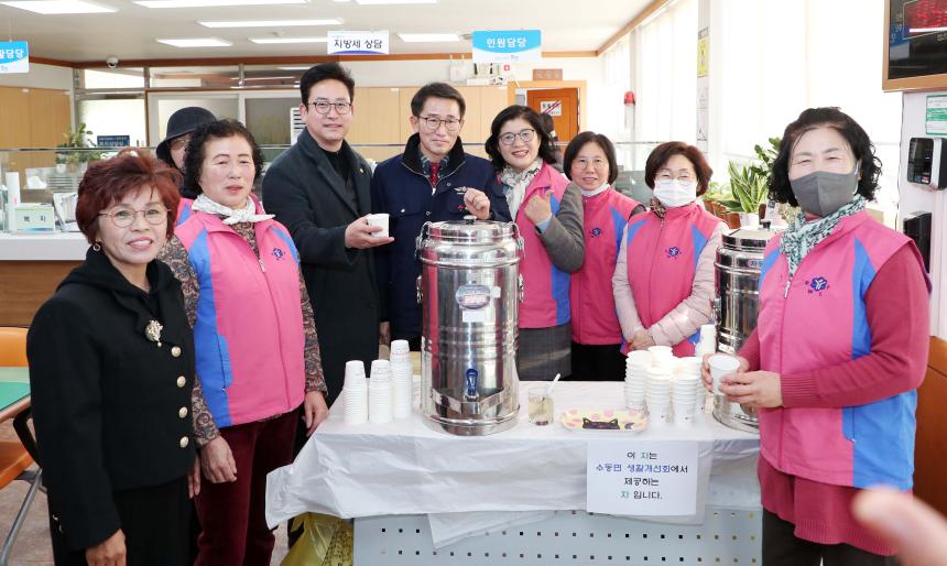 2024년 군민과의 대화(수동, 병곡, 백전면) - 1