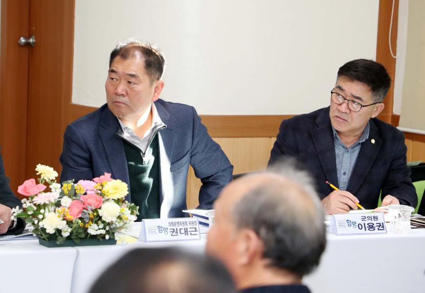 2024년 군민과의 대화(수동, 병곡, 백전면) - 11