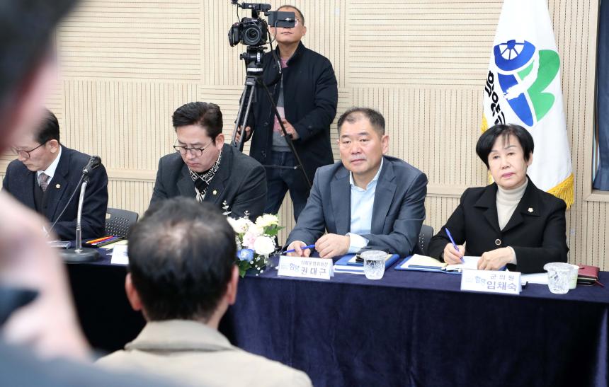 2024년 군민과의 대화(휴천면, 함양읍) - 8