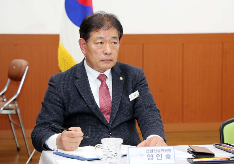 2024년 군민과의 대화(안의, 지곡면) - 5