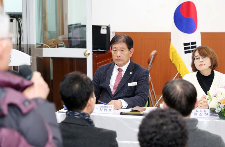 2024년 군민과의 대화(안의, 지곡면) - 6