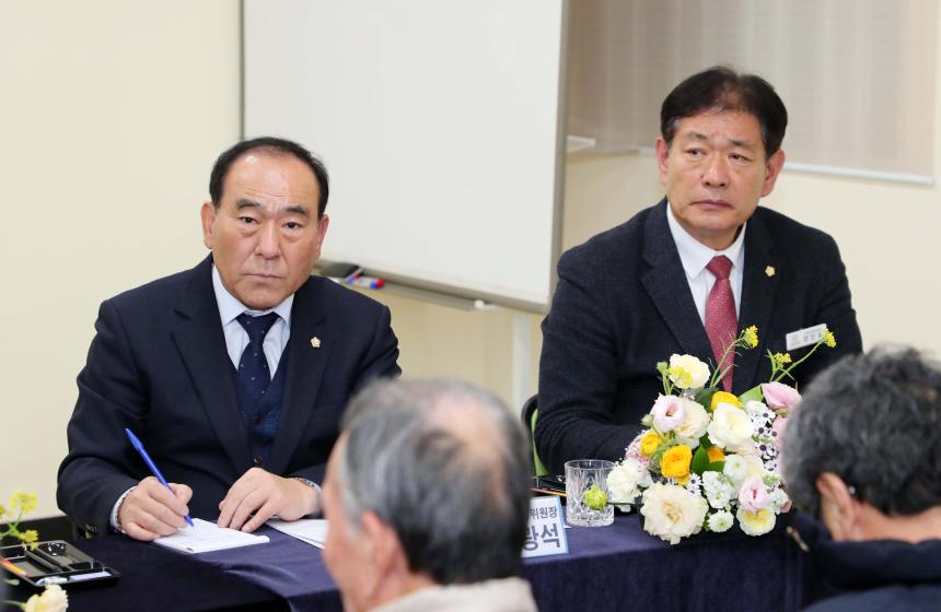 2024년 군민과의 대화(안의, 지곡면) - 11