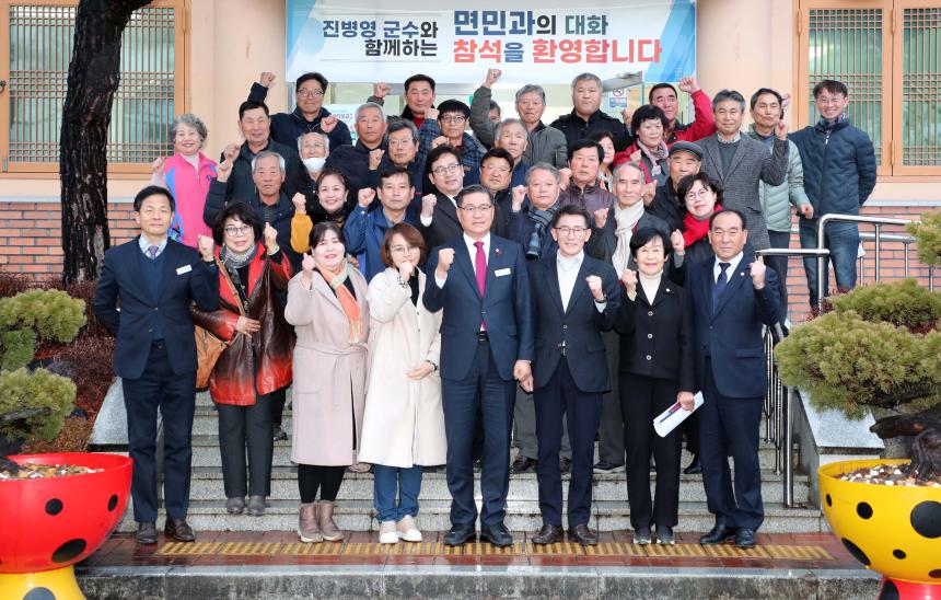 2024년 군민과의 대화(안의, 지곡면) - 12