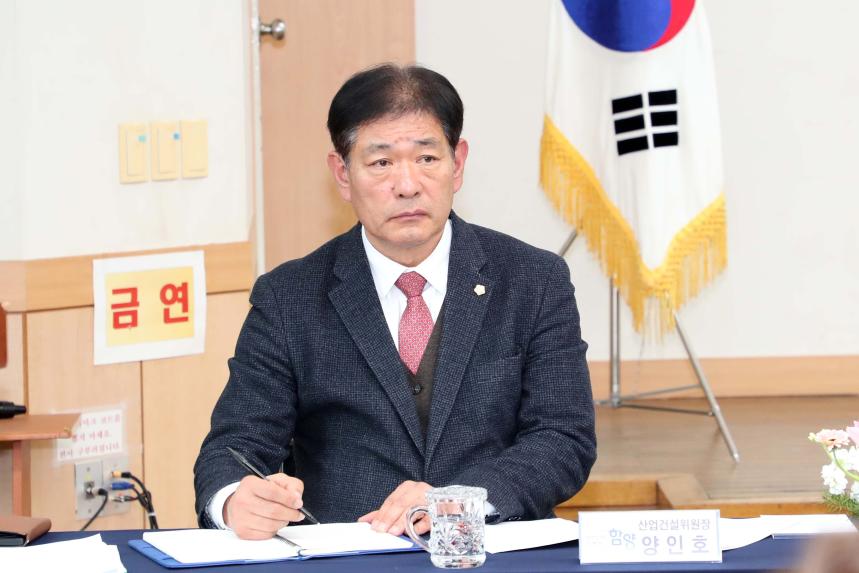 2024년 군민과의 대화(서하, 서상면) - 4
