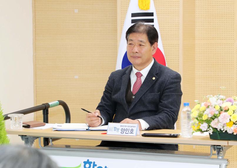 2024년 군민과의 대화(서하, 서상면) - 9
