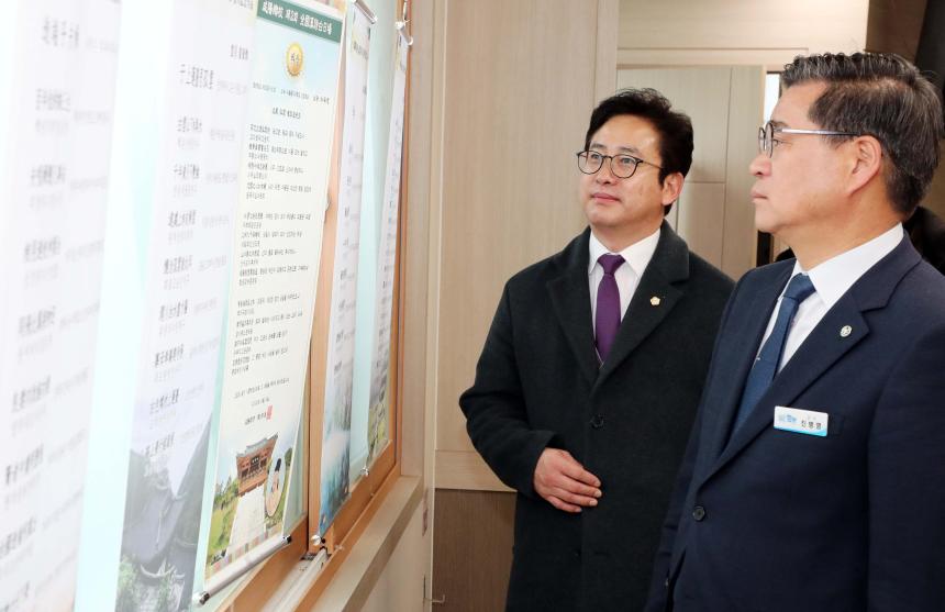 함양향교 한시반 한시집 출판기념회 - 3