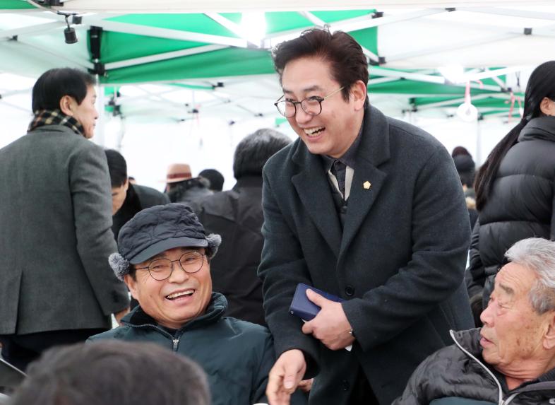 정월대보름 행사 - 2