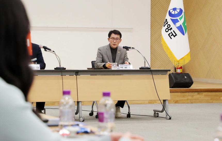 2024년 함양군정책네트워크 발대식 - 1
