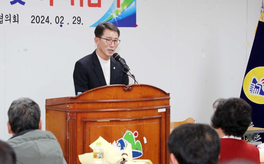 바르게살기협의회 회장 이취임식 - 2