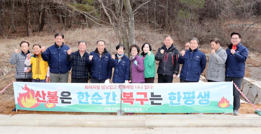 2024년 봄철 나무심기 행사