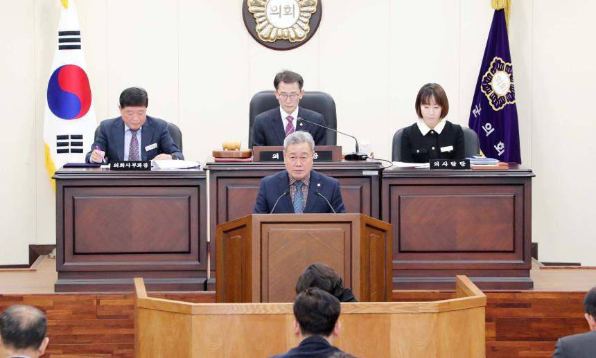제281회 함양군의회 임시회 제1차 본회의 - 1