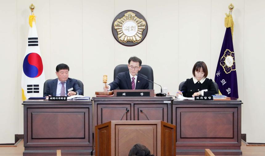 제281회 함양군의회 임시회 제1차 본회의