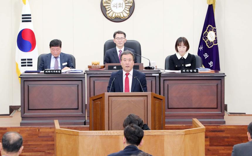 제281회 함양군의회 임시회 제1차 본회의 - 3