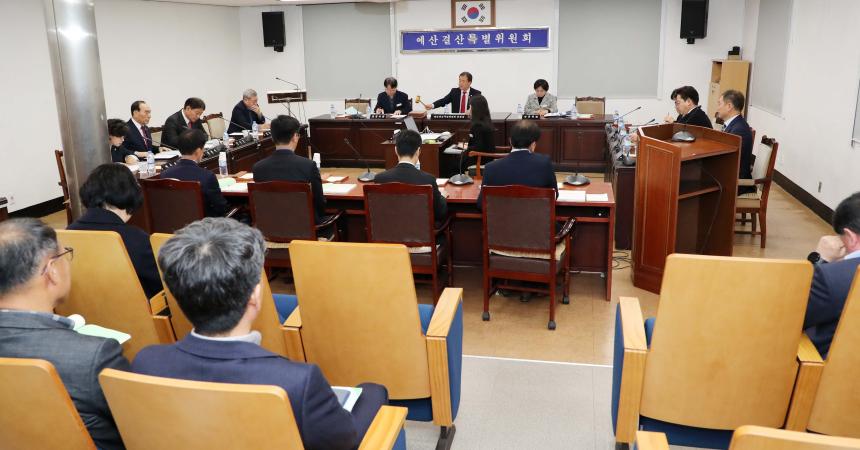 제281회 함양군의회 임시회 제1차 예산결산특별위원회 - 1